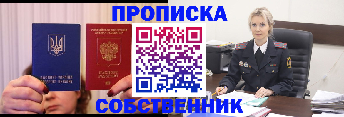 временная регистрация недорого в Кеми